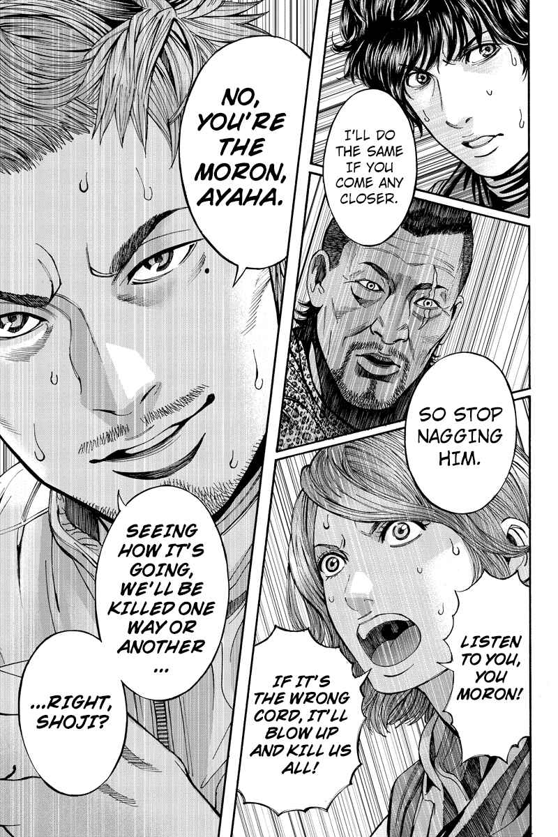 Page 7 Chapter 54 Billion Dogs
