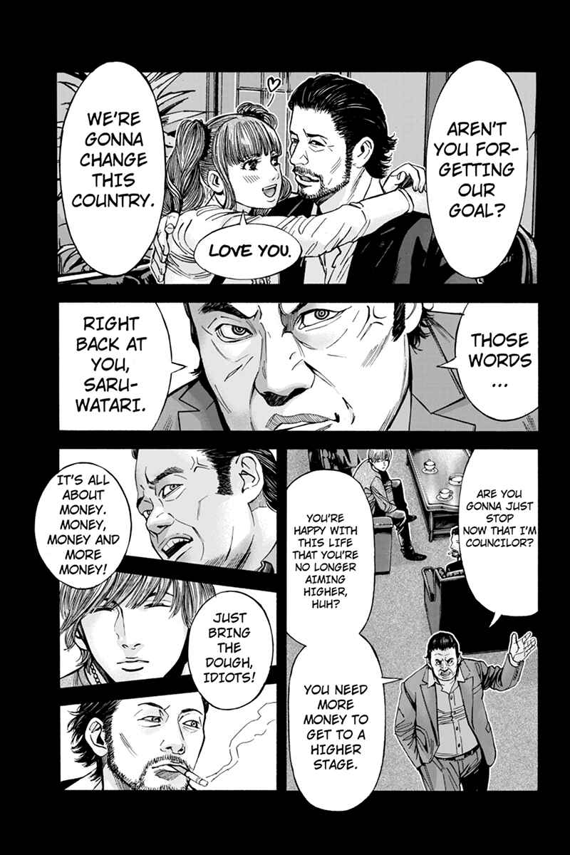 Page 3 Chapter 38 Billion Dogs