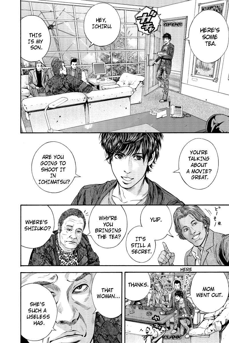 Page 1 Chapter 7 Billion Dogs