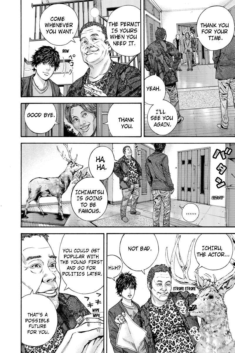 Page 3 Chapter 7 Billion Dogs