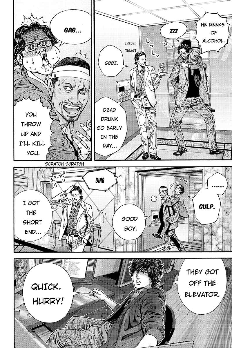 Page 2 Chapter 15 Billion Dogs