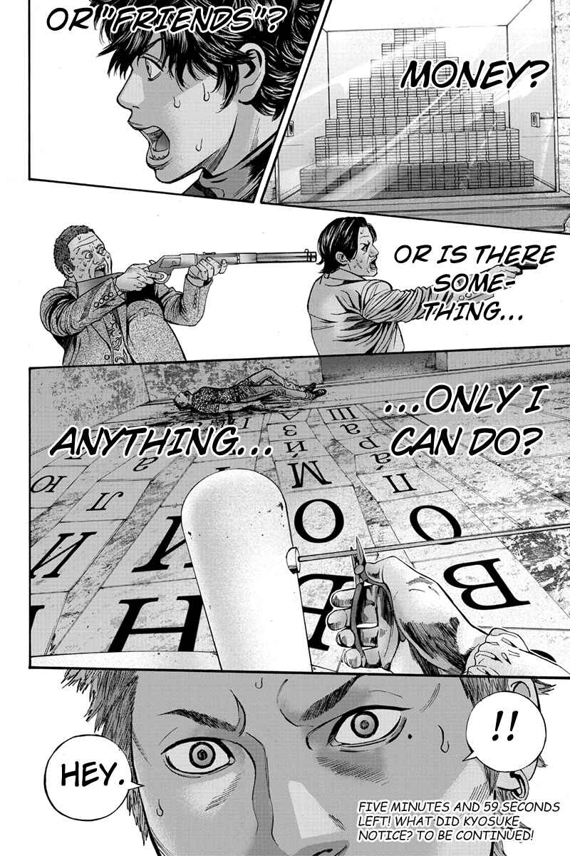 Page 10 Chapter 63 Billion Dogs