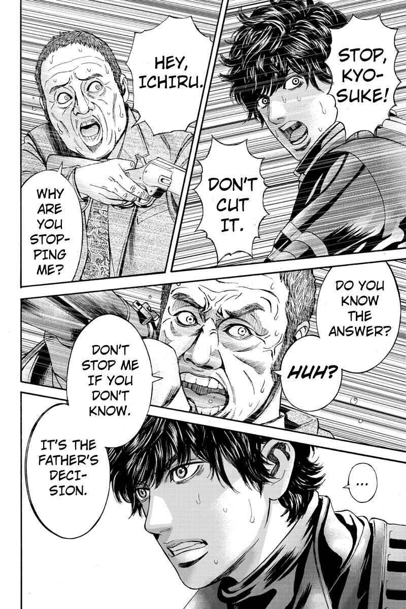 Page 2 Chapter 63 Billion Dogs