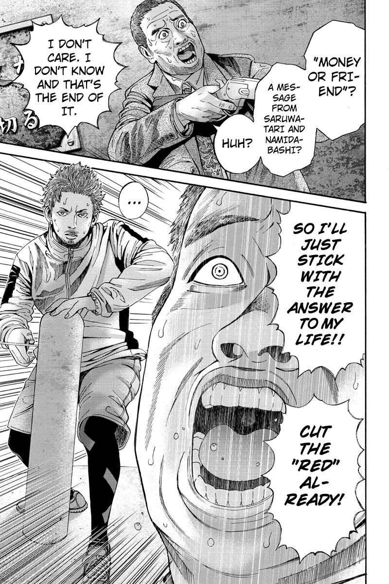 Page 3 Chapter 63 Billion Dogs