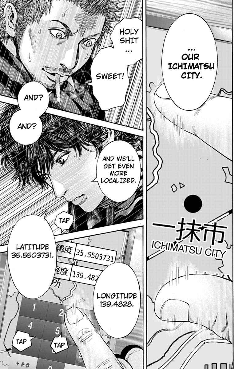 Page 7 Chapter 45 Billion Dogs
