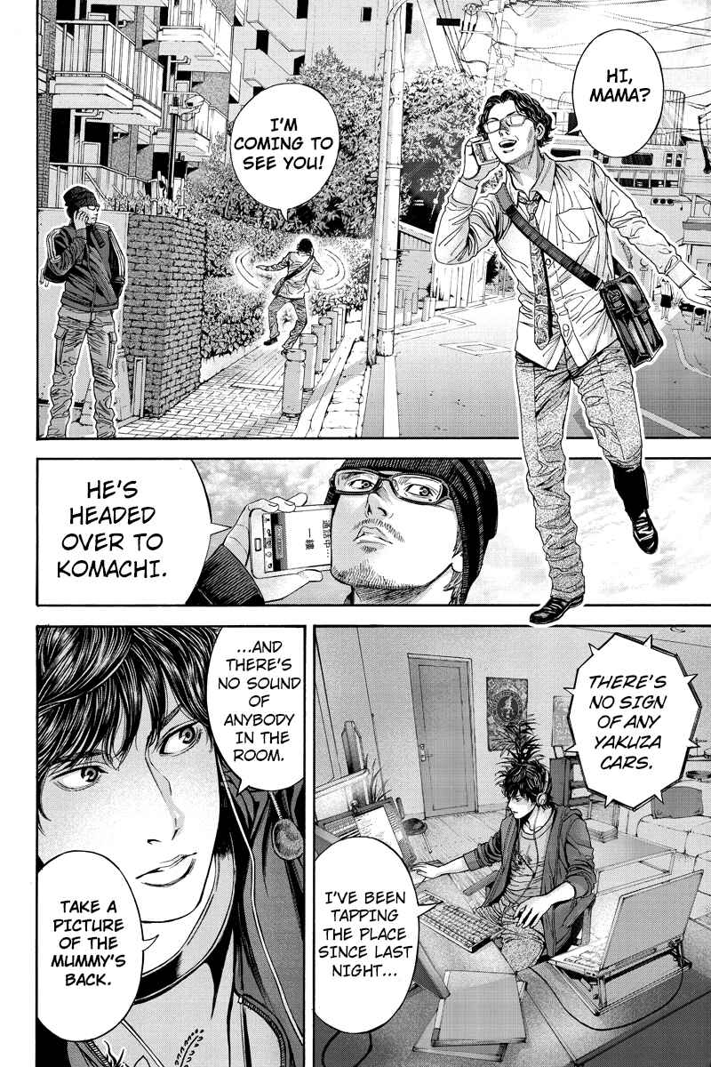 Page 8 Chapter 30 Billion Dogs