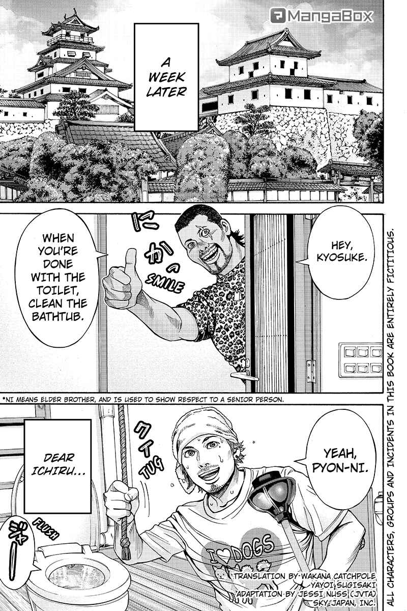 Page 1 Chapter 33 Billion Dogs