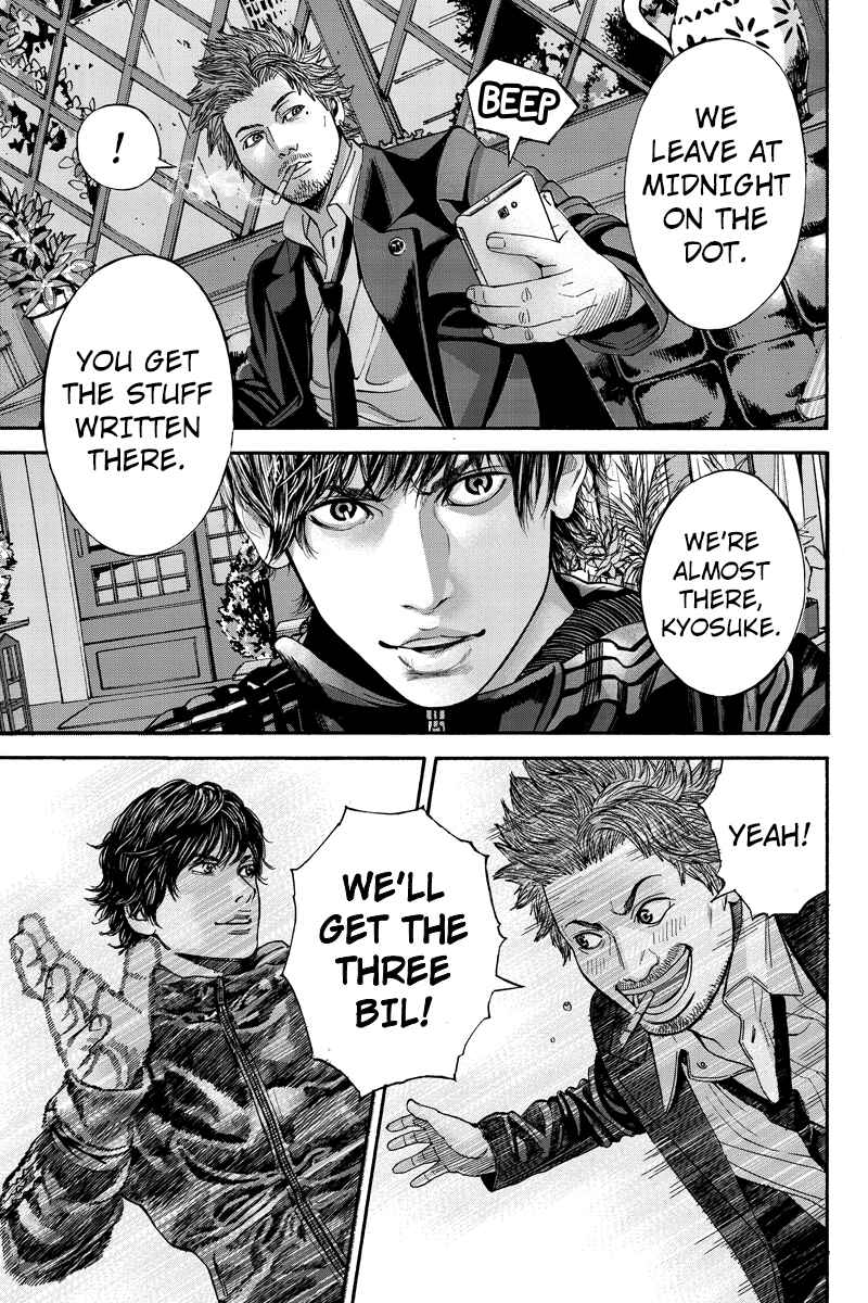 Page 3 Chapter 46 Billion Dogs