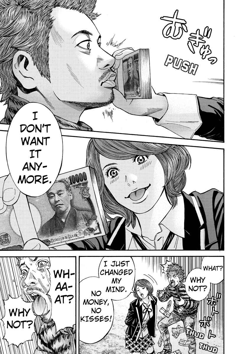 Page 7 Chapter 70 Billion Dogs