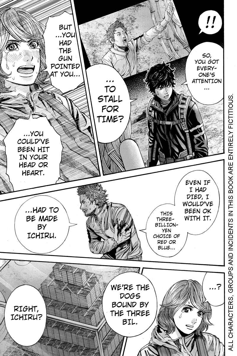 Page 3 Chapter 66 Billion Dogs