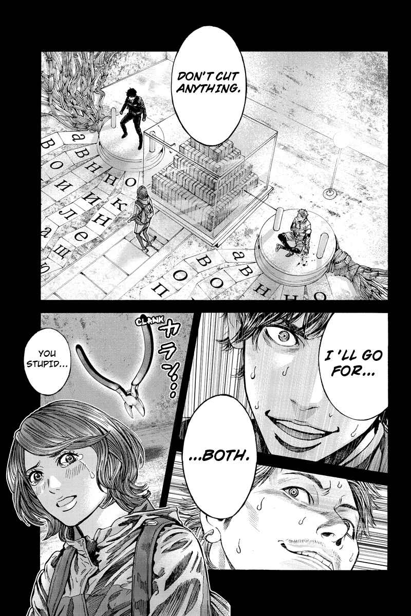 Page 5 Chapter 69 Billion Dogs