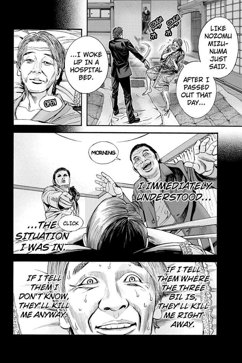 Page 2 Chapter 44 Billion Dogs