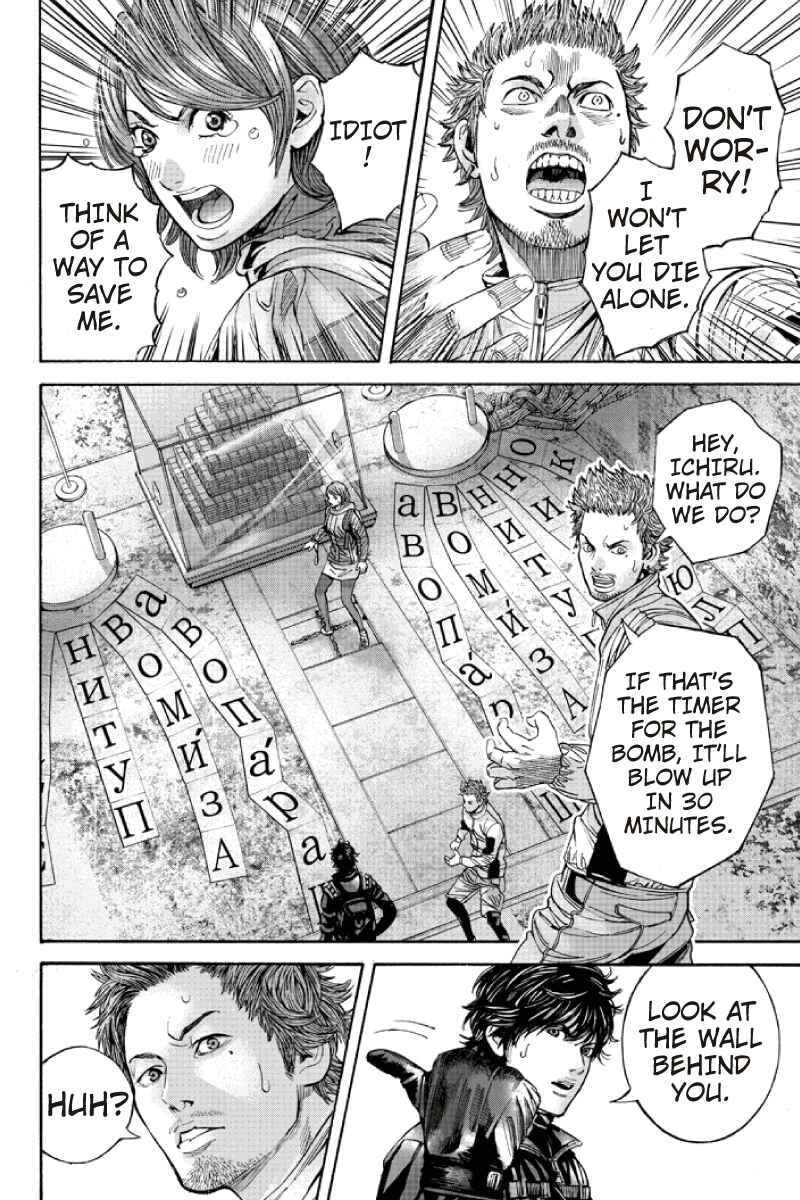 Page 4 Chapter 51 Billion Dogs