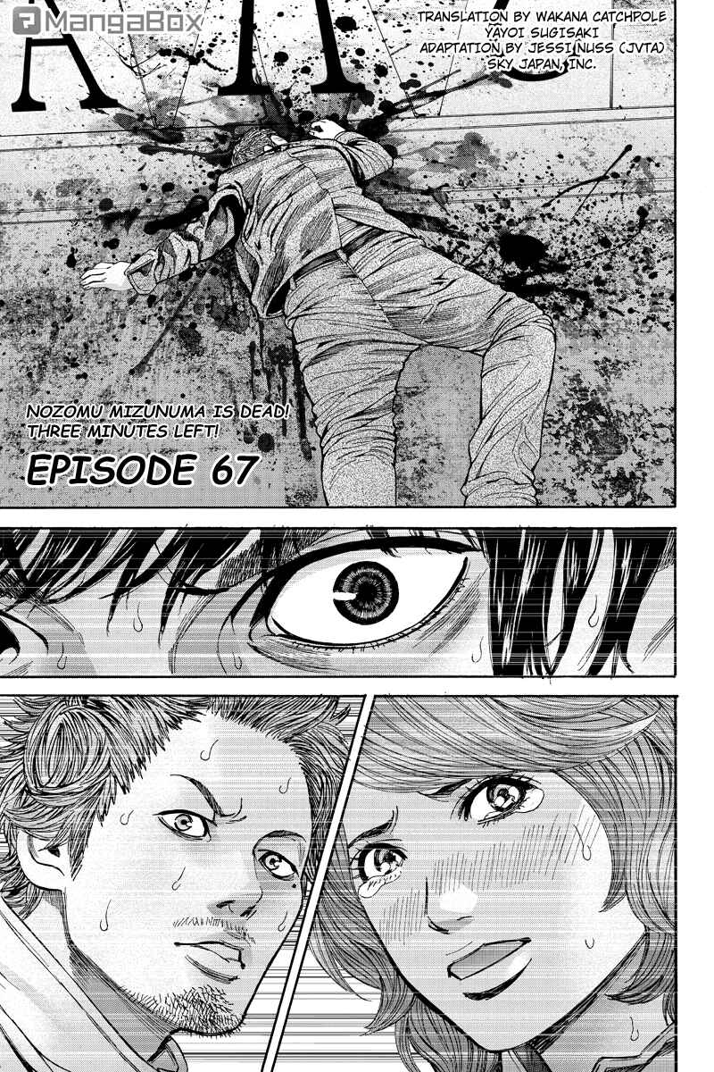 Page 1 Chapter 67 Billion Dogs