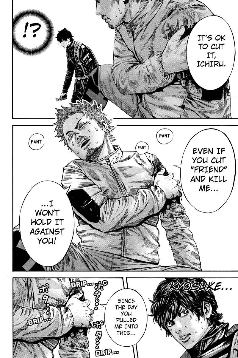 Page 6 Chapter 67 Billion Dogs