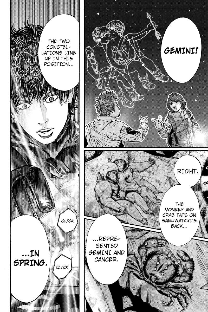 Page 4 Chapter 50 Billion Dogs