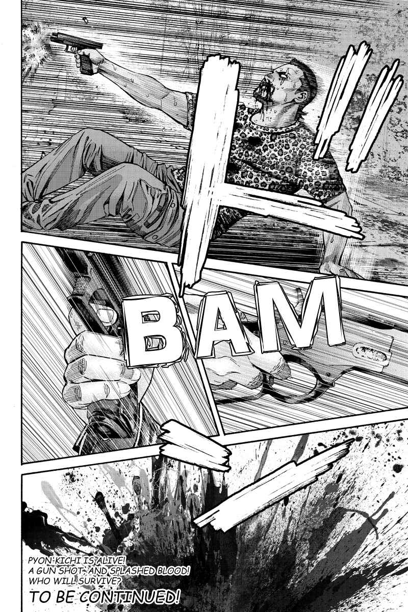 Page 10 Chapter 64 Billion Dogs