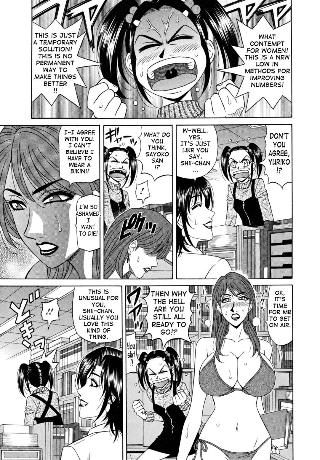 Page 3 Chapter 3 Married Woman Announcer Raw Production