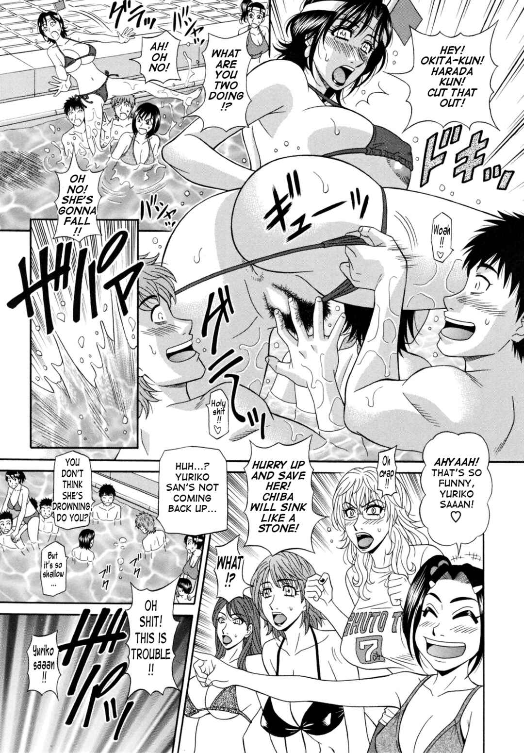Page 5 Chapter 8 Married Woman Announcer Raw Production