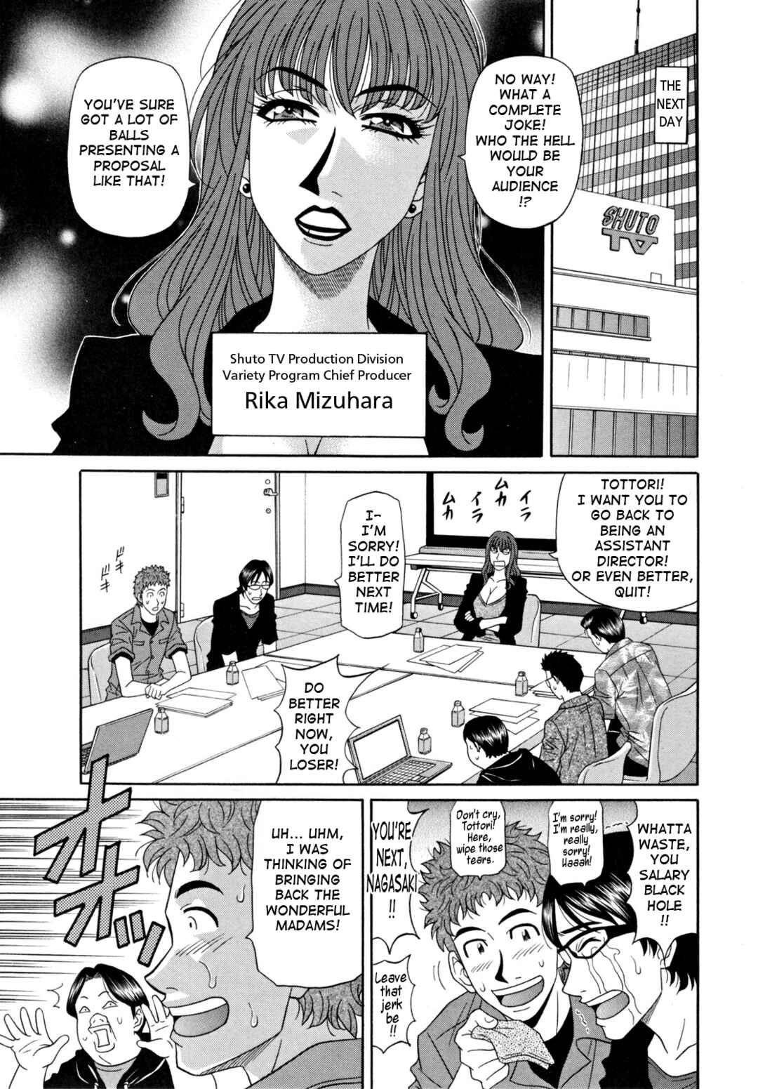 Page 7 Chapter 6 Married Woman Announcer Raw Production