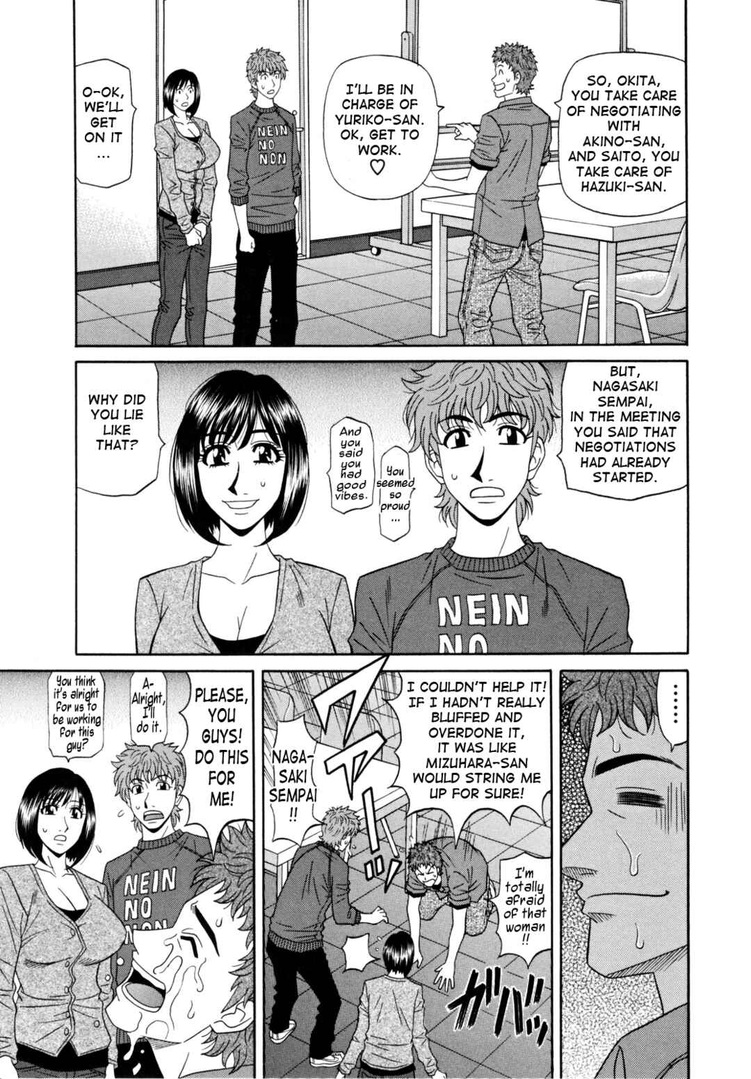 Page 9 Chapter 6 Married Woman Announcer Raw Production
