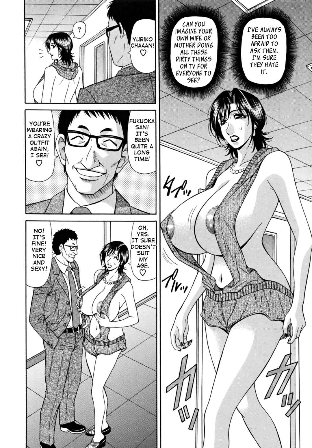 Page 4 Chapter 10 Married Woman Announcer Raw Production