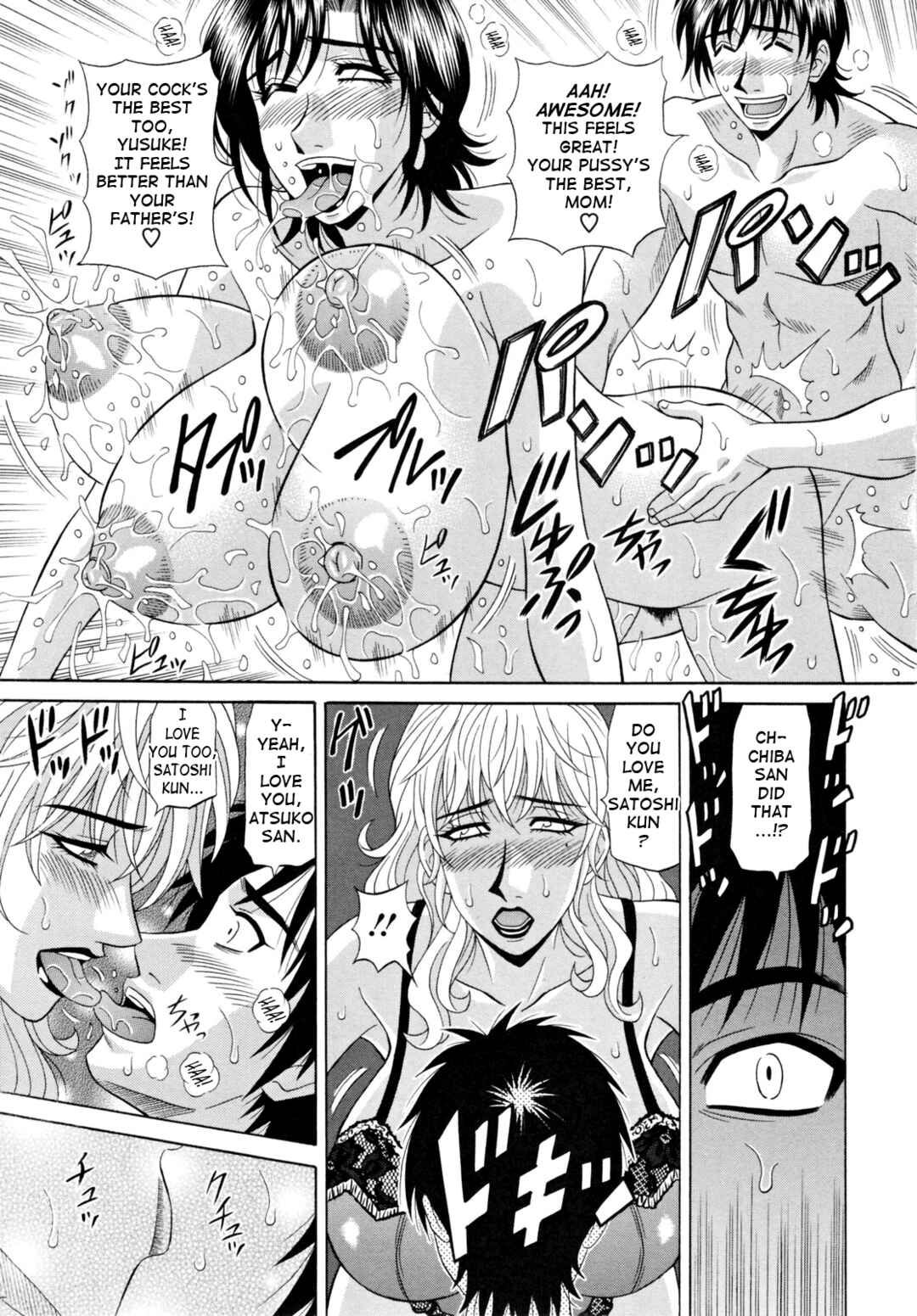 Page 9 Chapter 5 Married Woman Announcer Raw Production