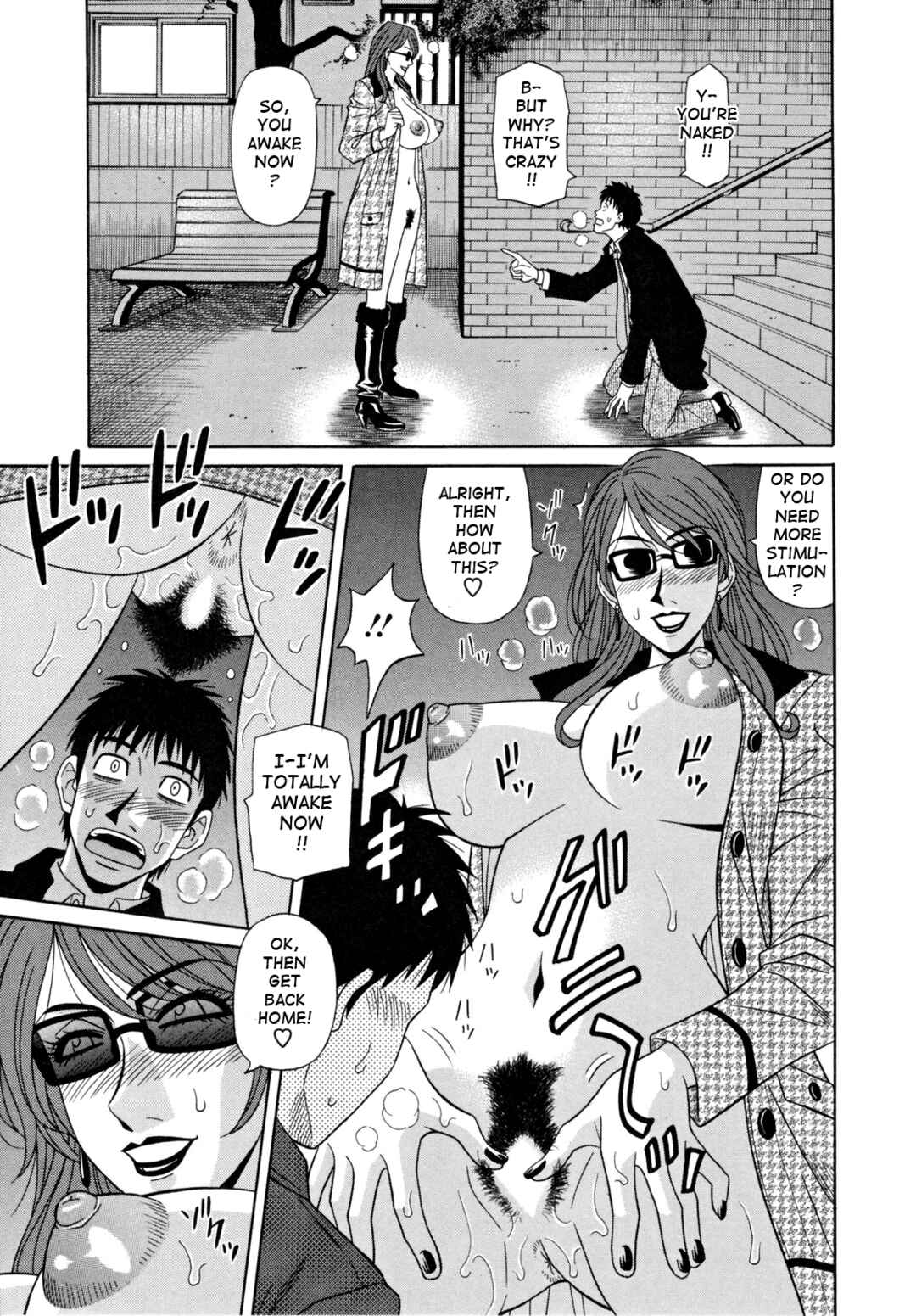 Page 7 Chapter 2 Married Woman Announcer Raw Production