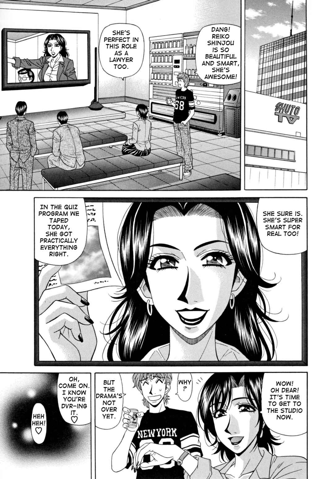 Page 1 Chapter 7 Married Woman Announcer Raw Production