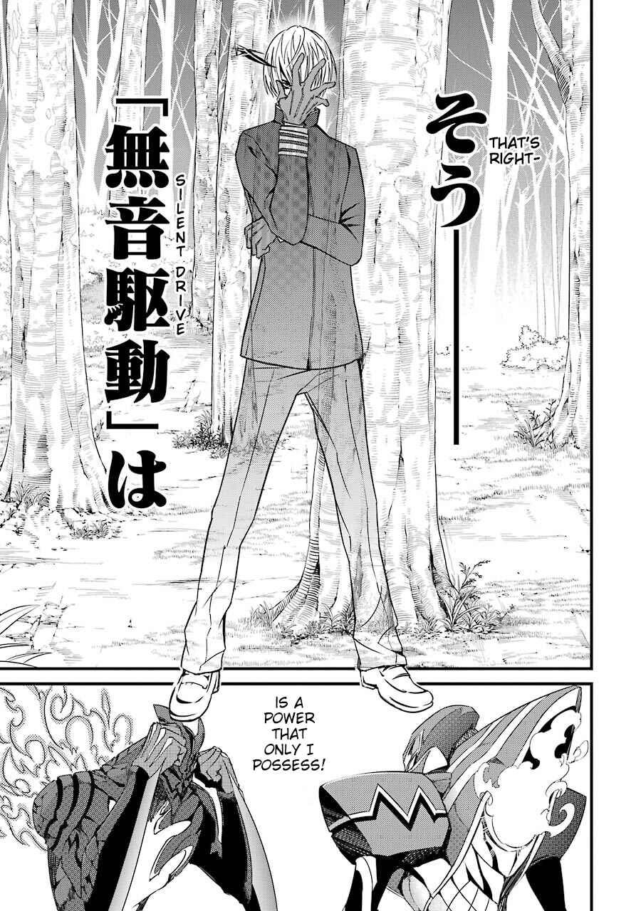 Page 18 Chapter 6 Satsui no Senki