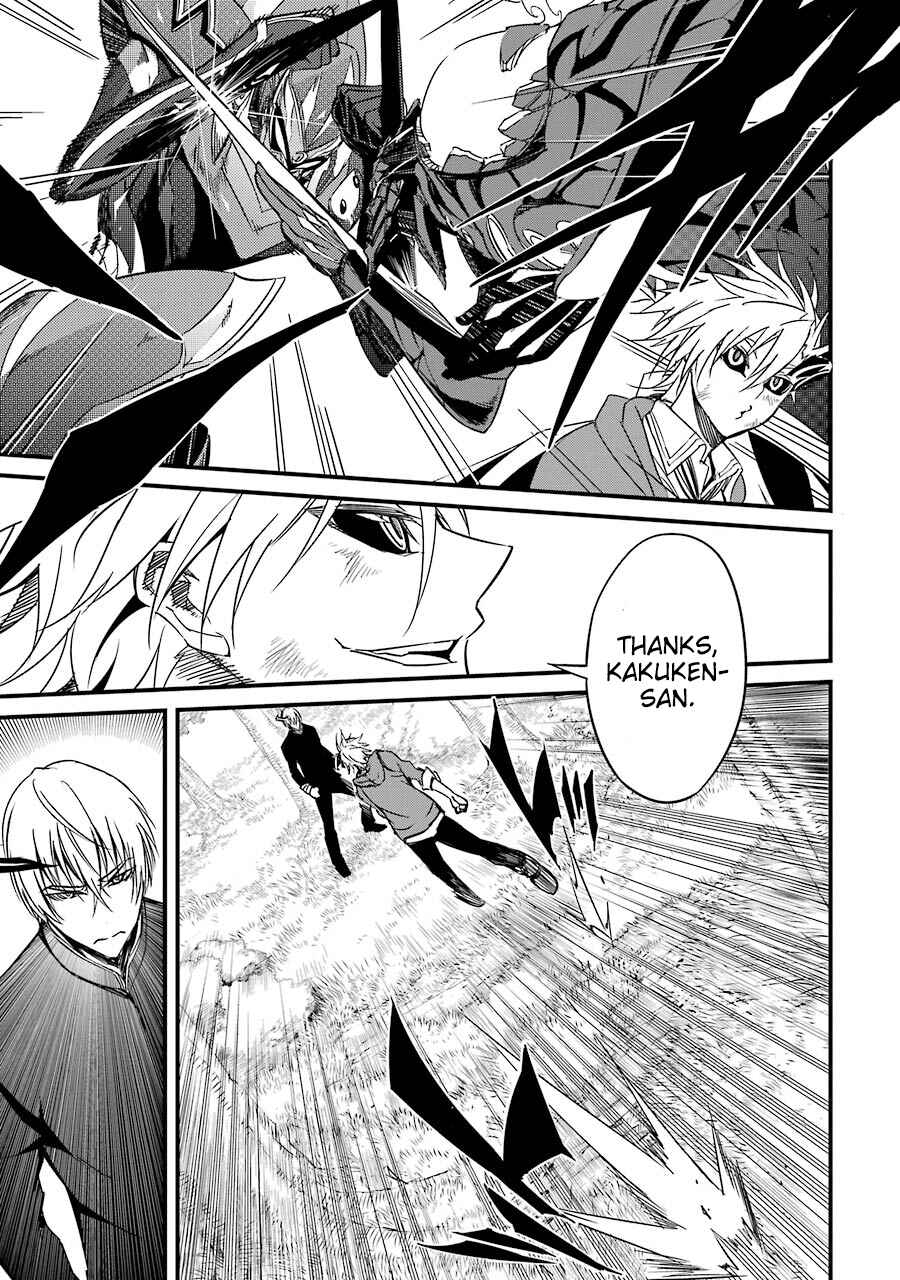 Page 27 Chapter 6 Satsui no Senki