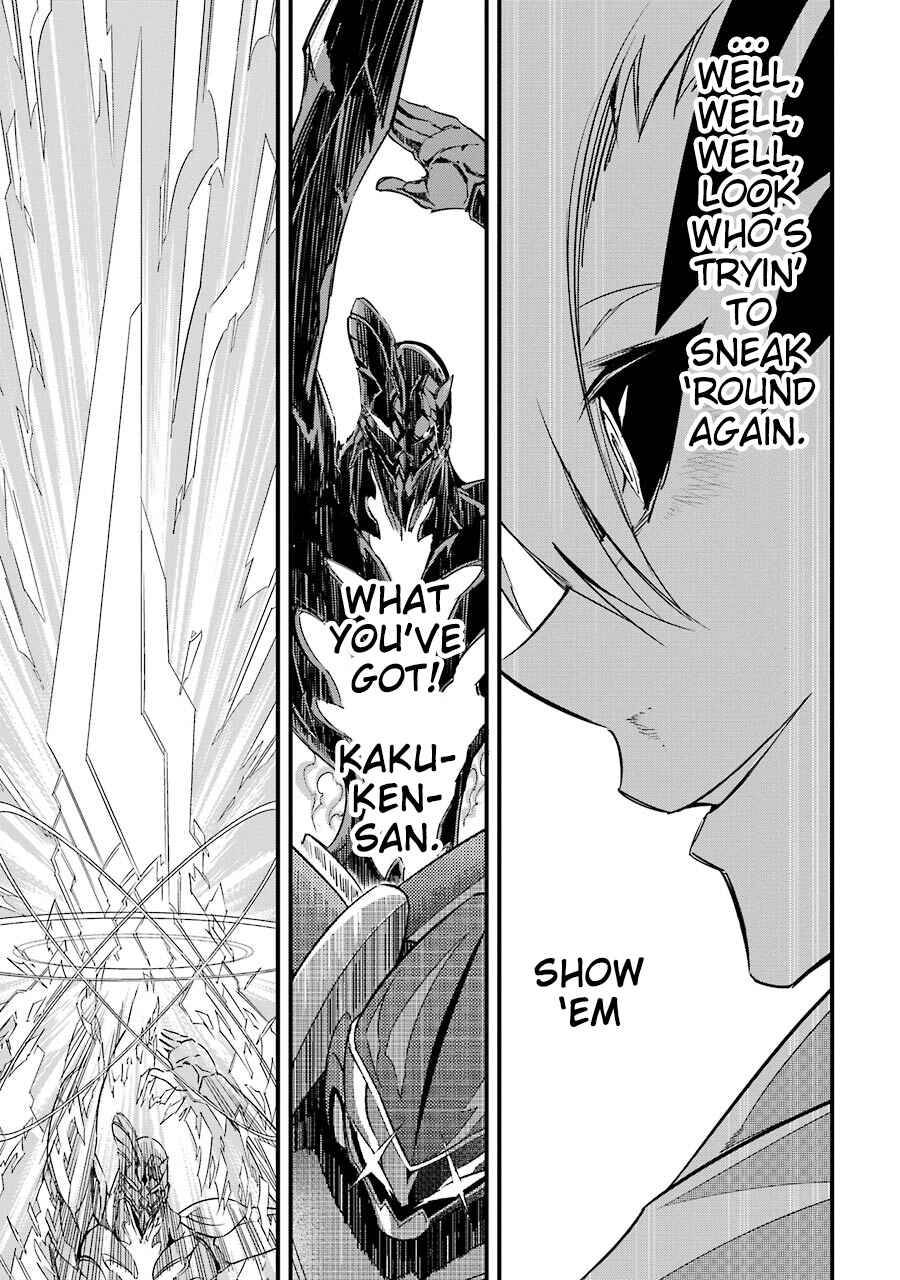 Page 33 Chapter 6 Satsui no Senki