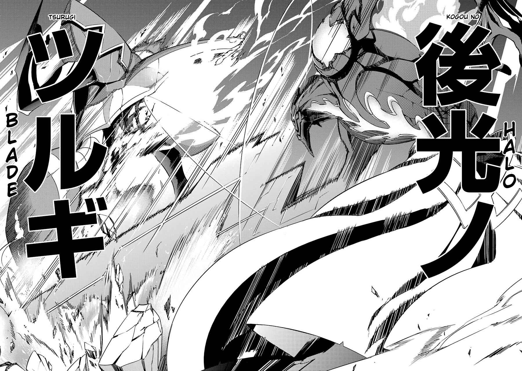Page 34 Chapter 6 Satsui no Senki