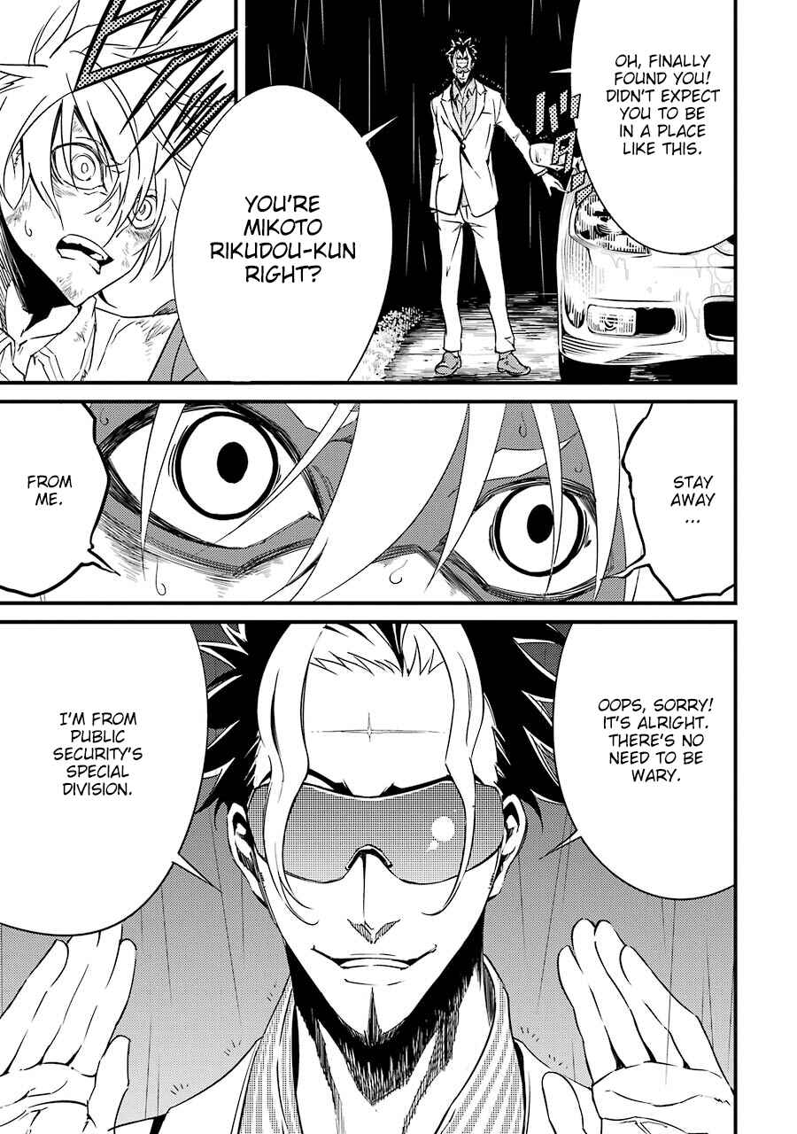 Page 50 Chapter 6 Satsui no Senki