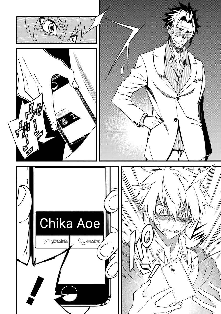 Page 51 Chapter 6 Satsui no Senki