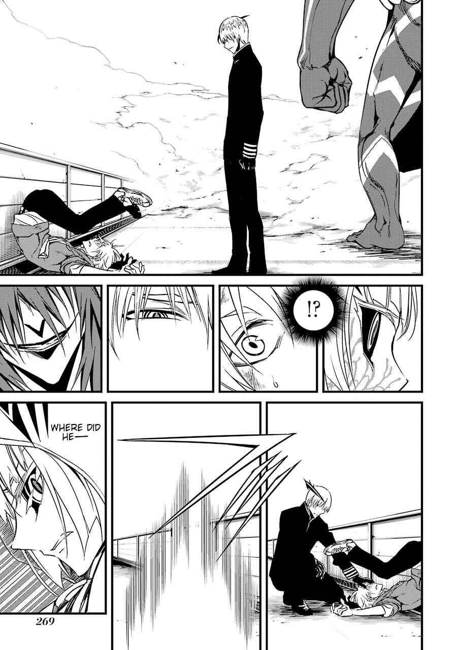 Page 14 Chapter 5 Satsui no Senki