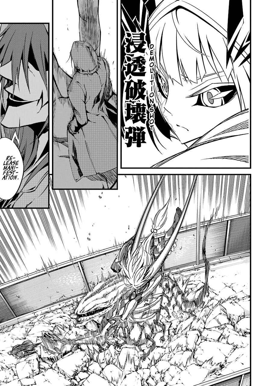 Page 2 Chapter 5 Satsui no Senki