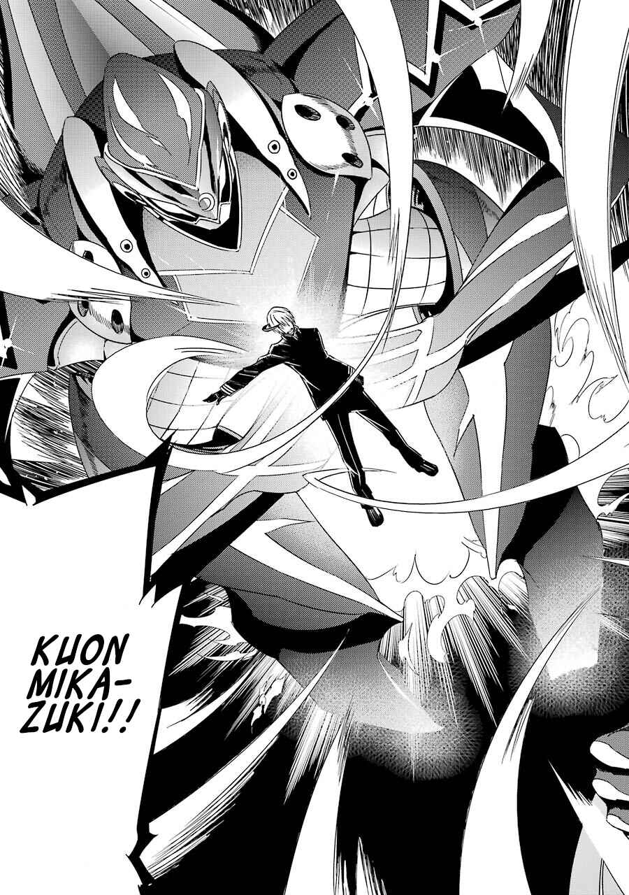 Page 30 Chapter 5 Satsui no Senki