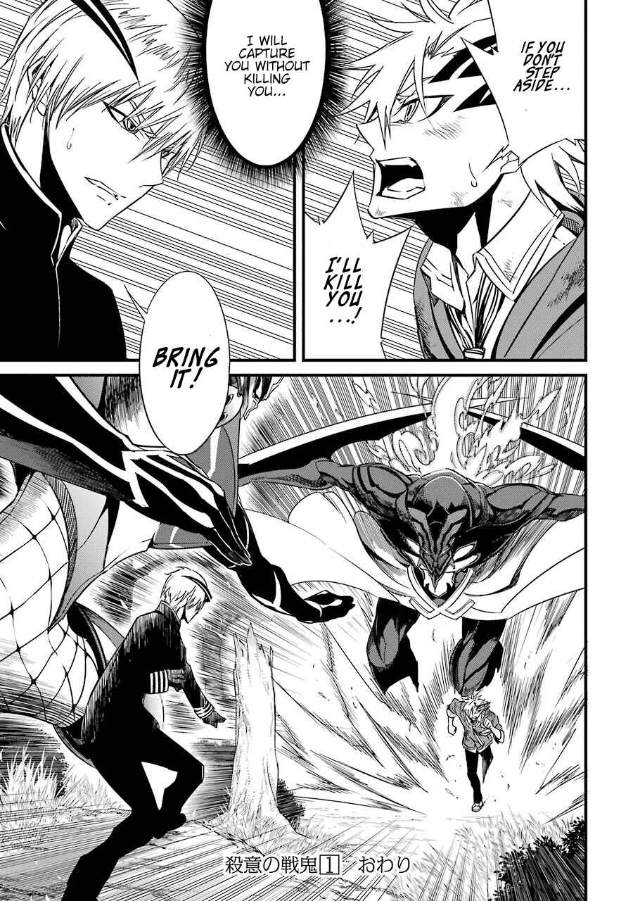 Page 32 Chapter 5 Satsui no Senki