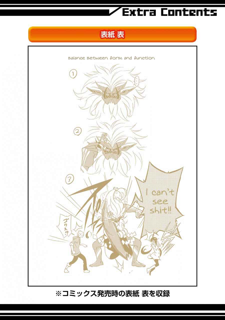 Page 34 Chapter 5 Satsui no Senki