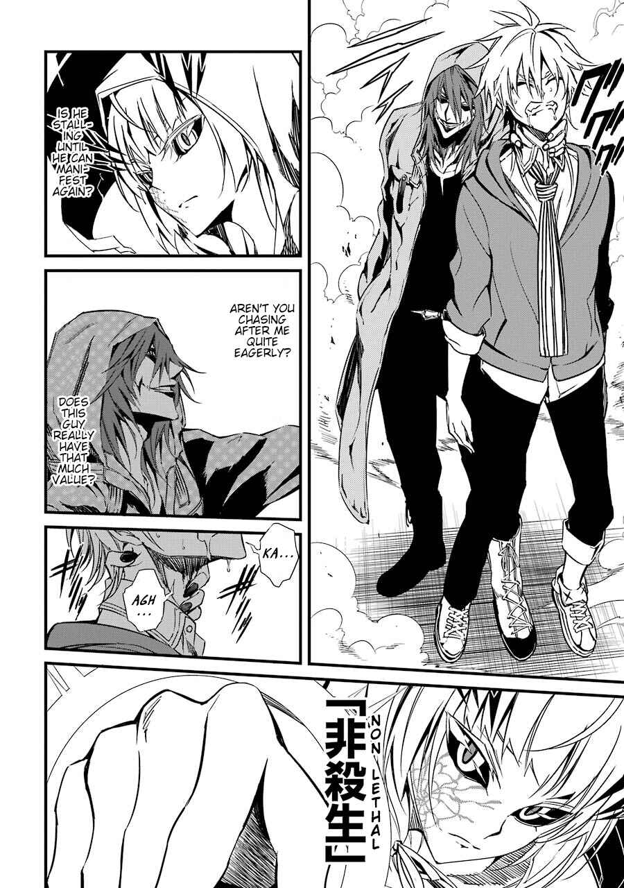 Page 5 Chapter 5 Satsui no Senki