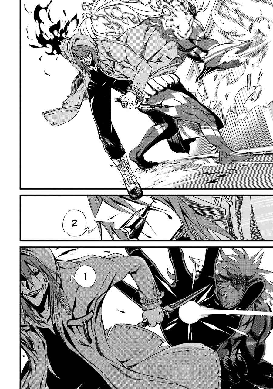 Page 9 Chapter 5 Satsui no Senki