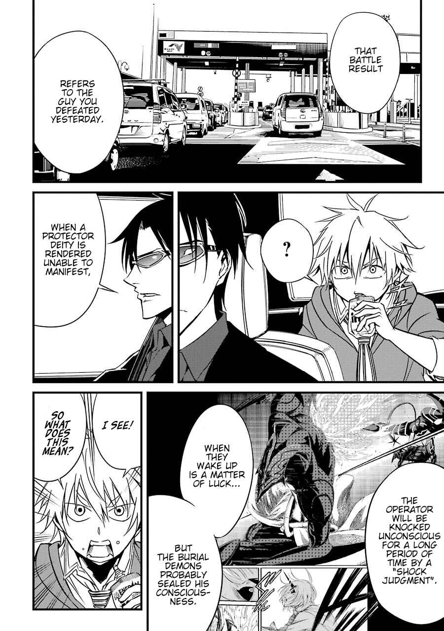 Page 13 Chapter 4 Satsui no Senki