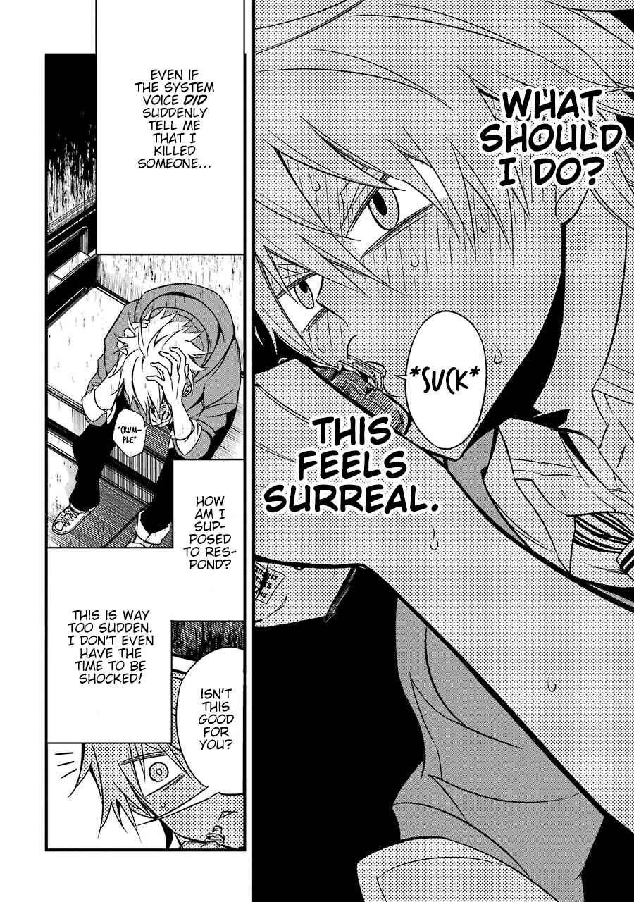 Page 15 Chapter 4 Satsui no Senki