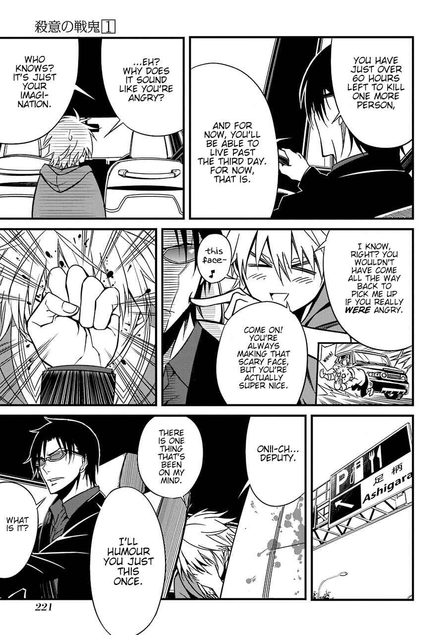 Page 16 Chapter 4 Satsui no Senki