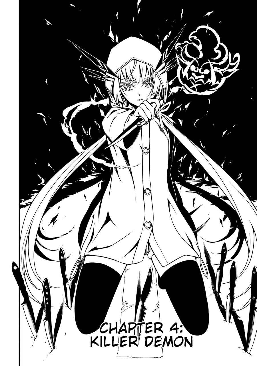 Page 3 Chapter 4 Satsui no Senki