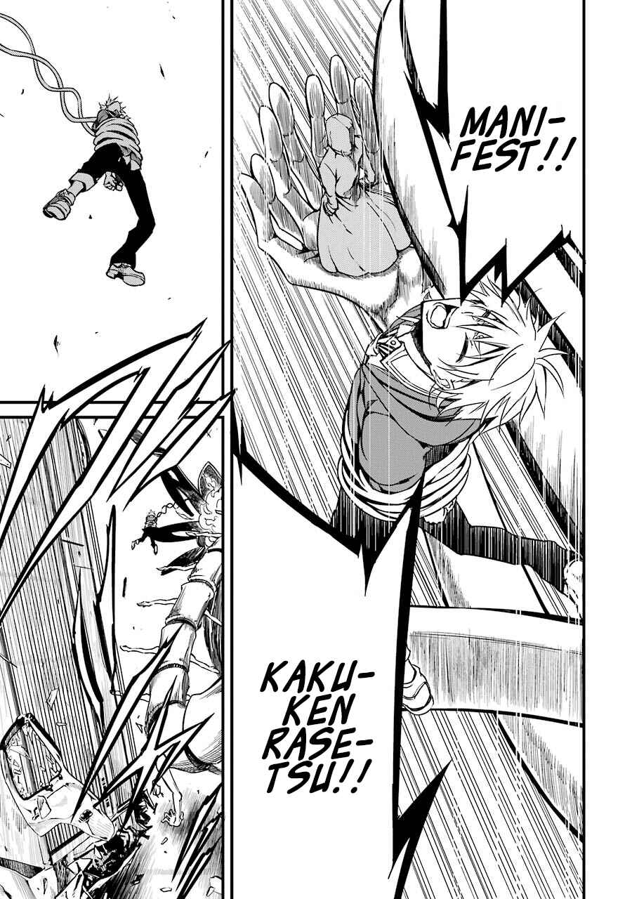 Page 36 Chapter 4 Satsui no Senki