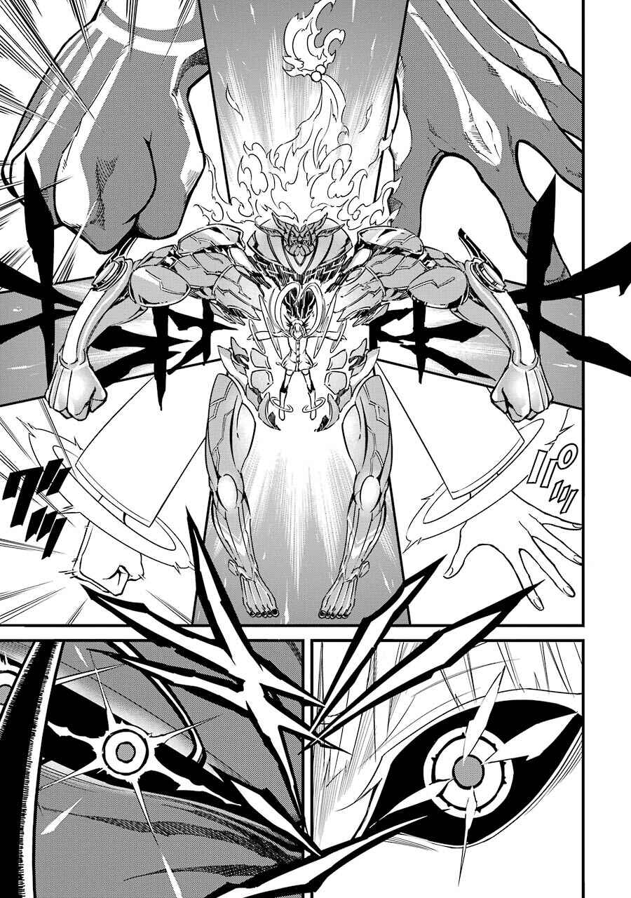 Page 46 Chapter 4 Satsui no Senki