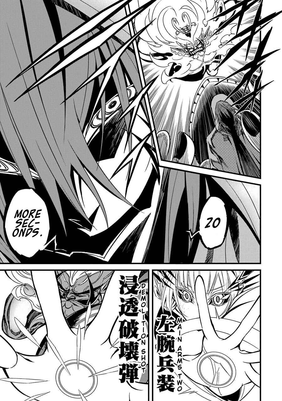 Page 48 Chapter 4 Satsui no Senki