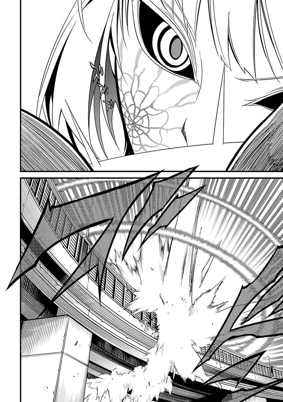 Page 49 Chapter 4 Satsui no Senki